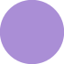 紫の丸